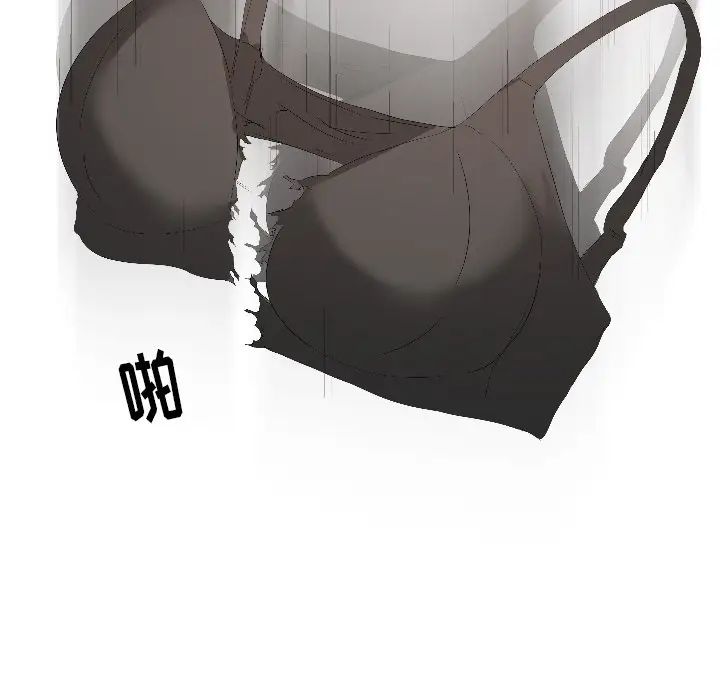 姊姊的秘密日记第3话