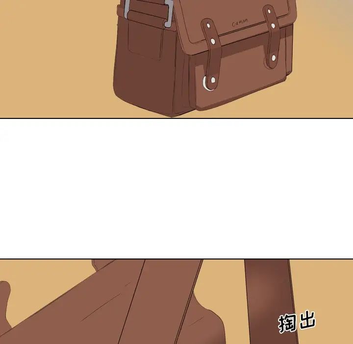 姊姊的秘密日记第3话