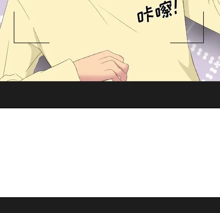 姊姊的秘密日记第4话