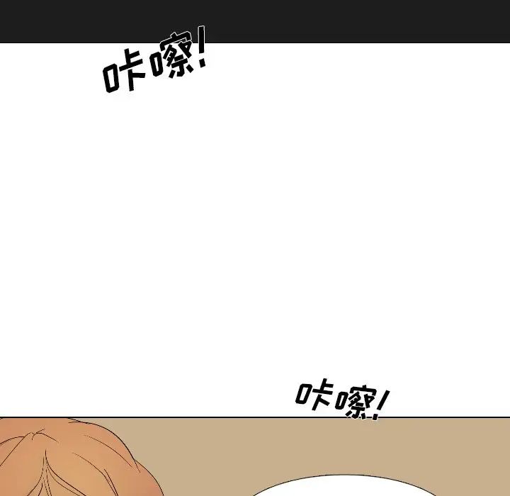 姊姊的秘密日記第4话