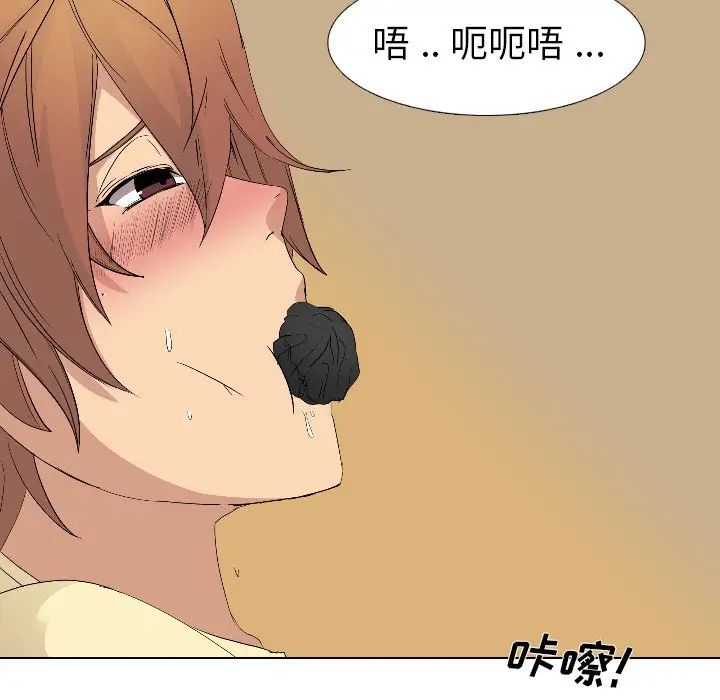 姊姊的秘密日记第4话