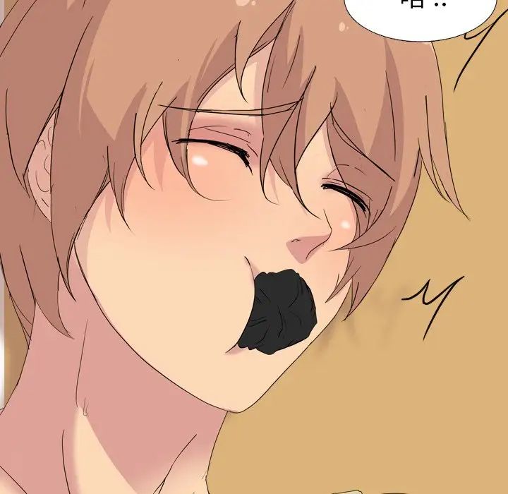 姊姊的秘密日记第4话