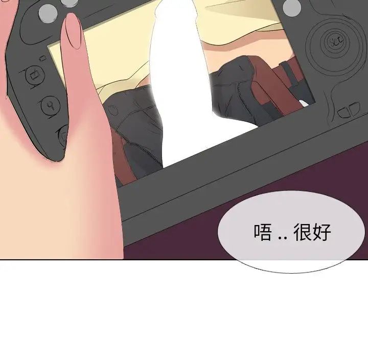 姊姊的秘密日记第4话