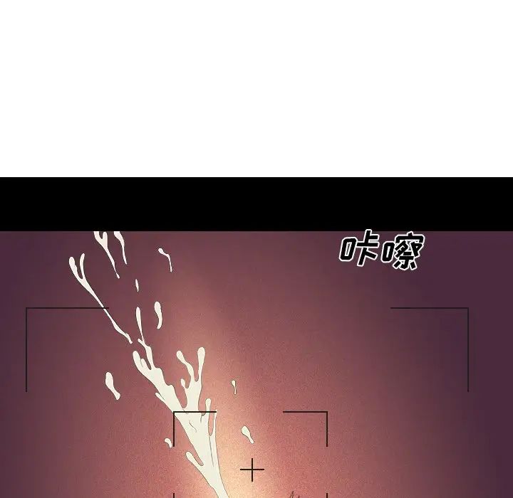 姊姊的秘密日记第4话