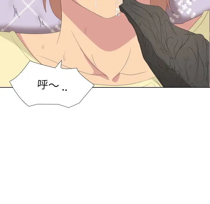 姊姊的秘密日记第4话