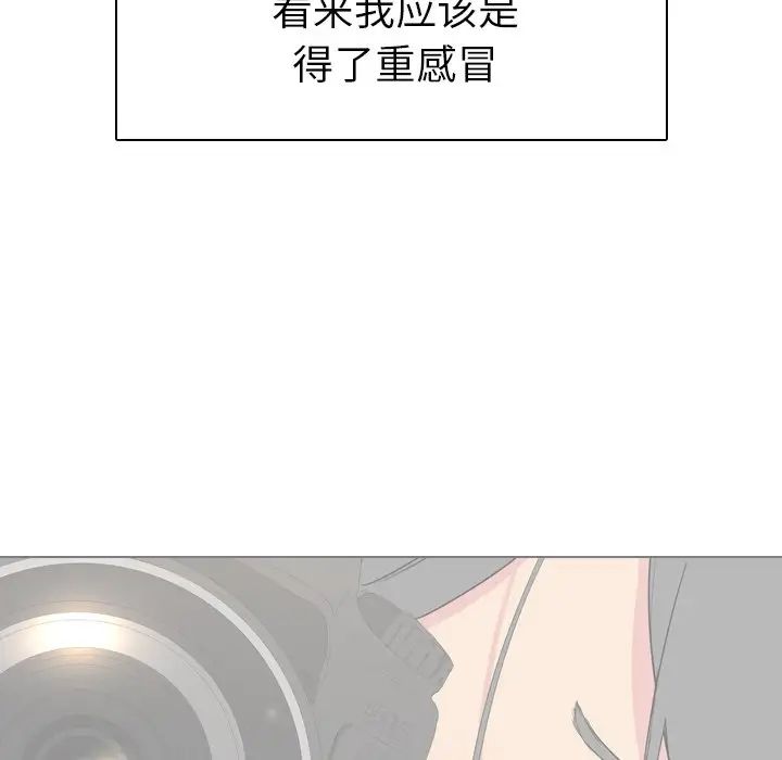 姊姊的秘密日记第4话