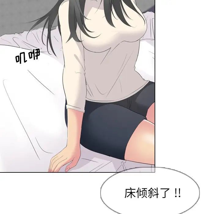 姊姊的秘密日记第4话