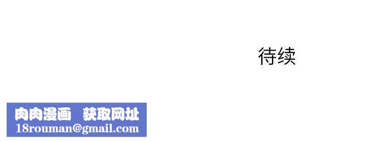 姊姊的秘密日记第4话