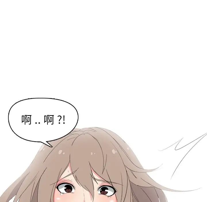 姊姊的秘密日记第5话