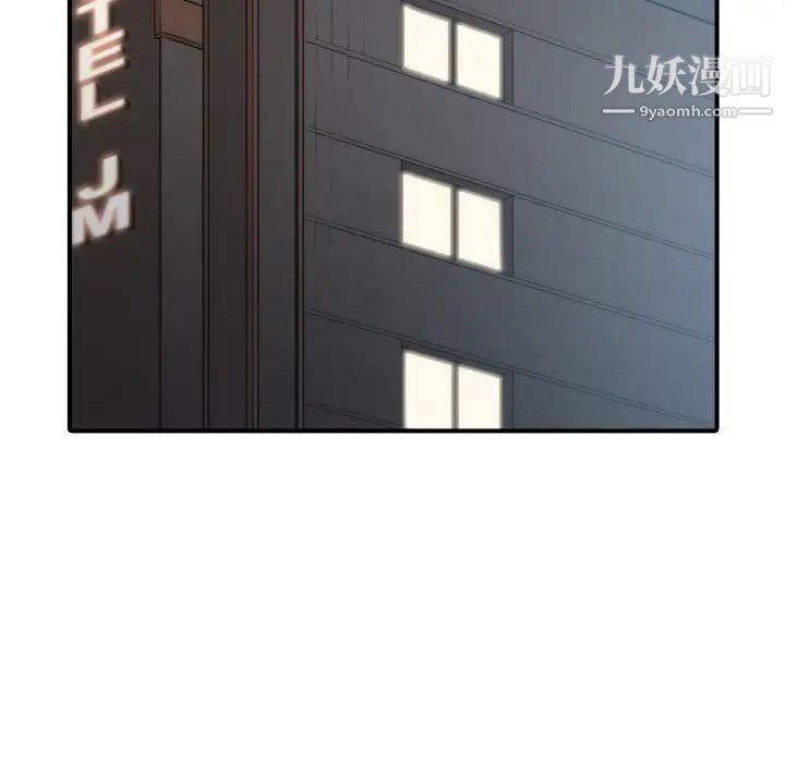 色花穴第7话