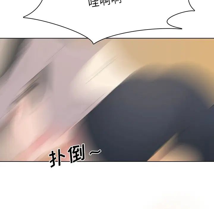 姊姊的秘密日记第5话