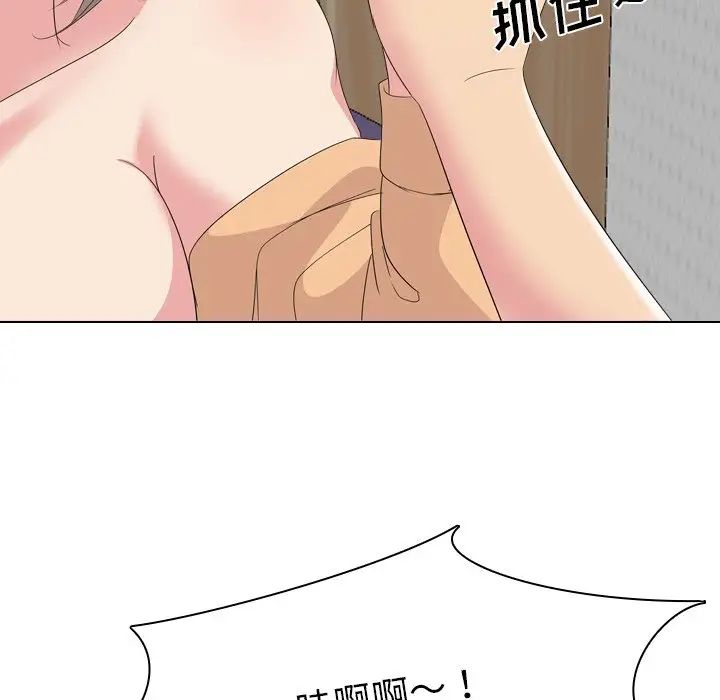 姊姊的秘密日记第5话