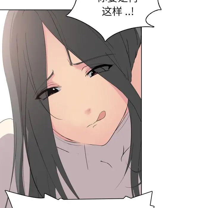 姊姊的秘密日记第5话