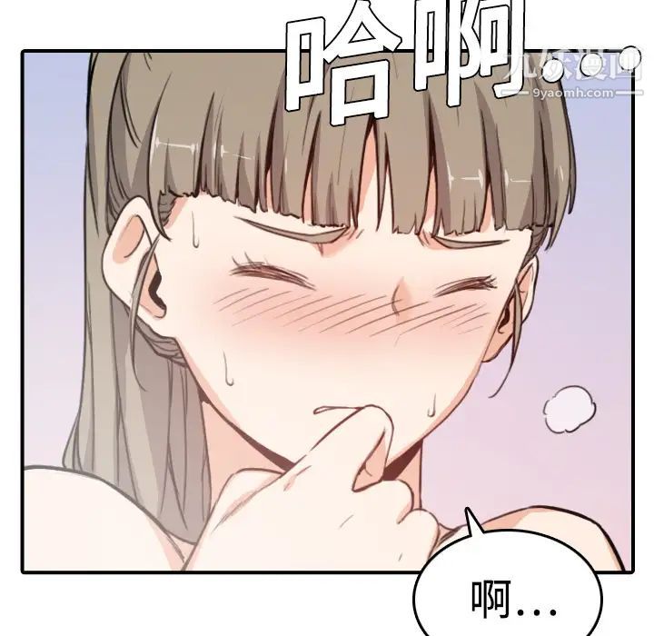 色花穴第8话