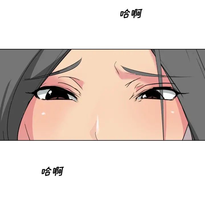 姊姊的秘密日记第5话