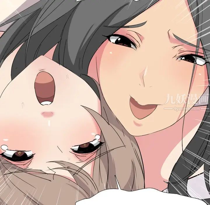 姊姊的秘密日记第5话