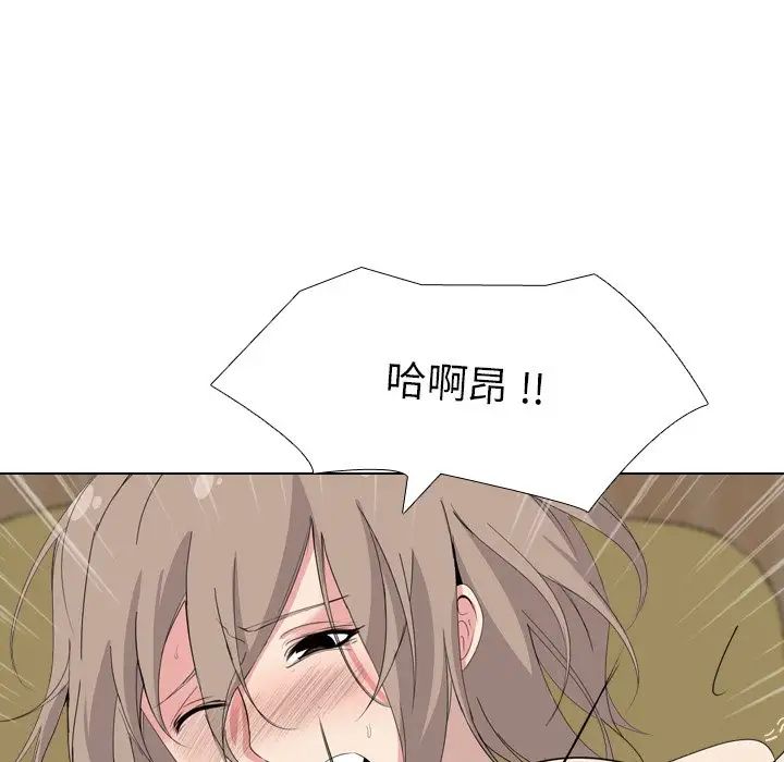 姊姊的秘密日记第5话