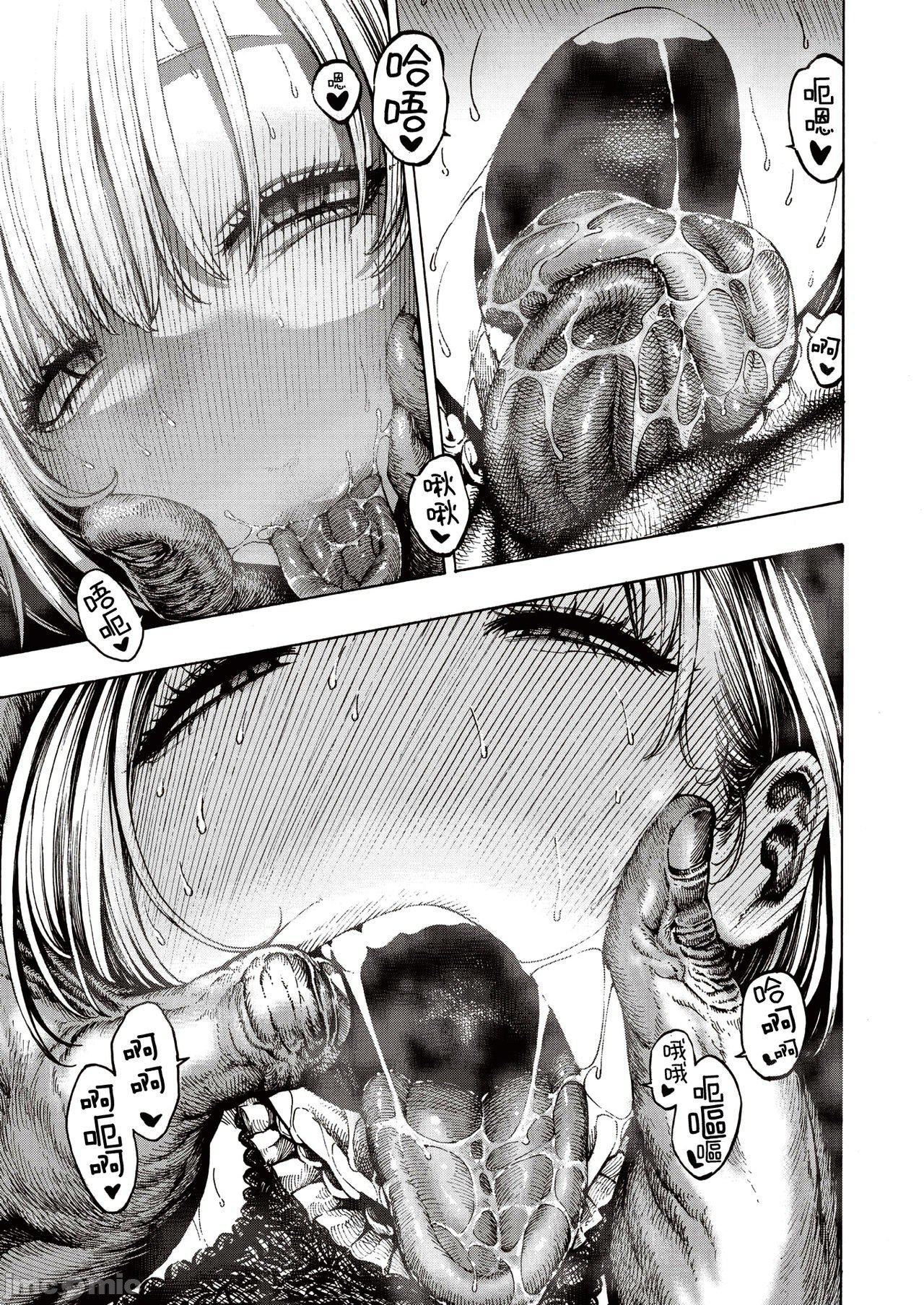 [成年コミック][昼寝]一昼夜[汉化][成年コミック][昼寝]一昼夜[汉化]