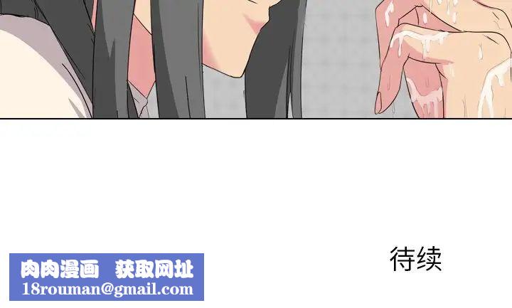 姊姊的秘密日记第5话