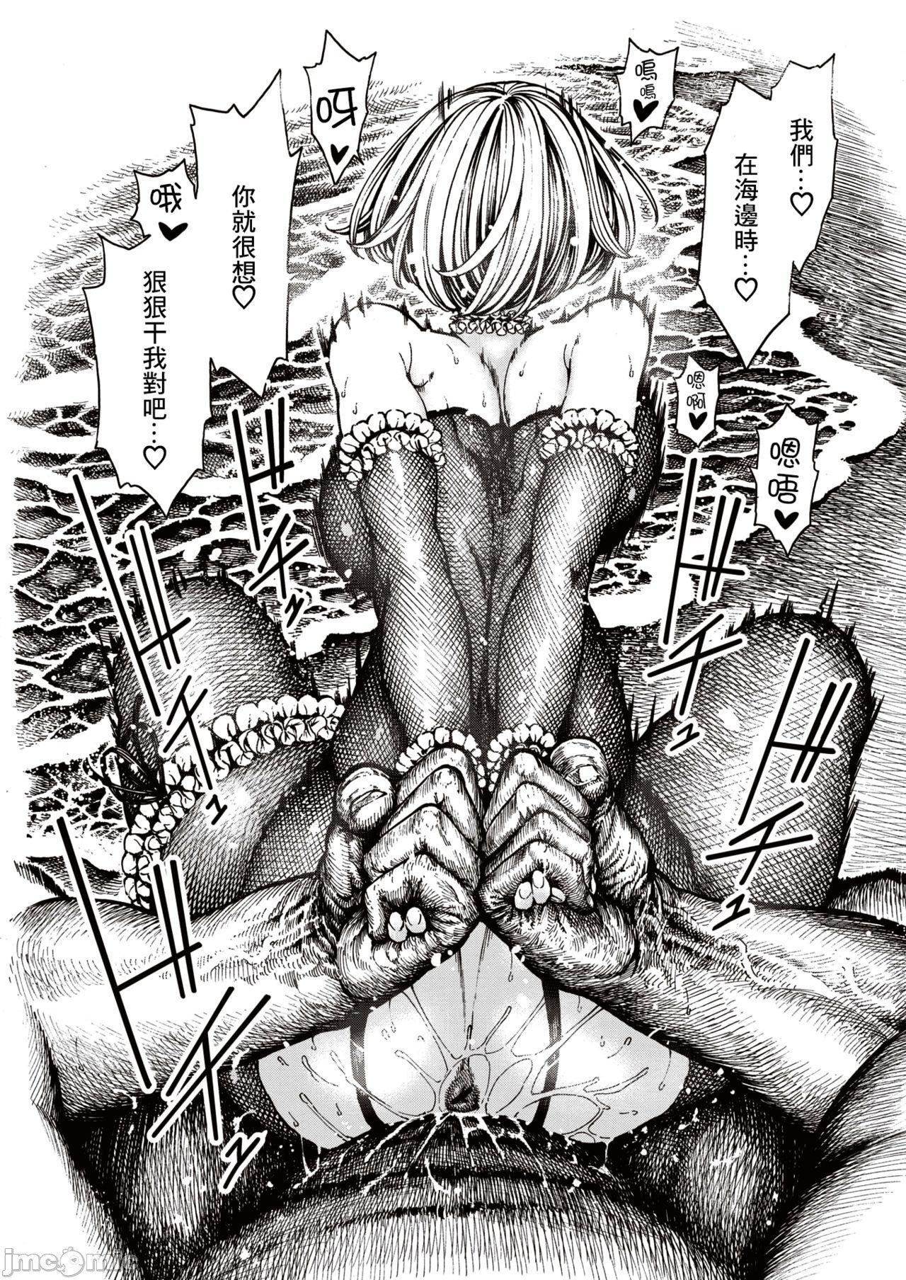 [成年コミック][昼寝]一昼夜[汉化][成年コミック][昼寝]一昼夜[汉化]