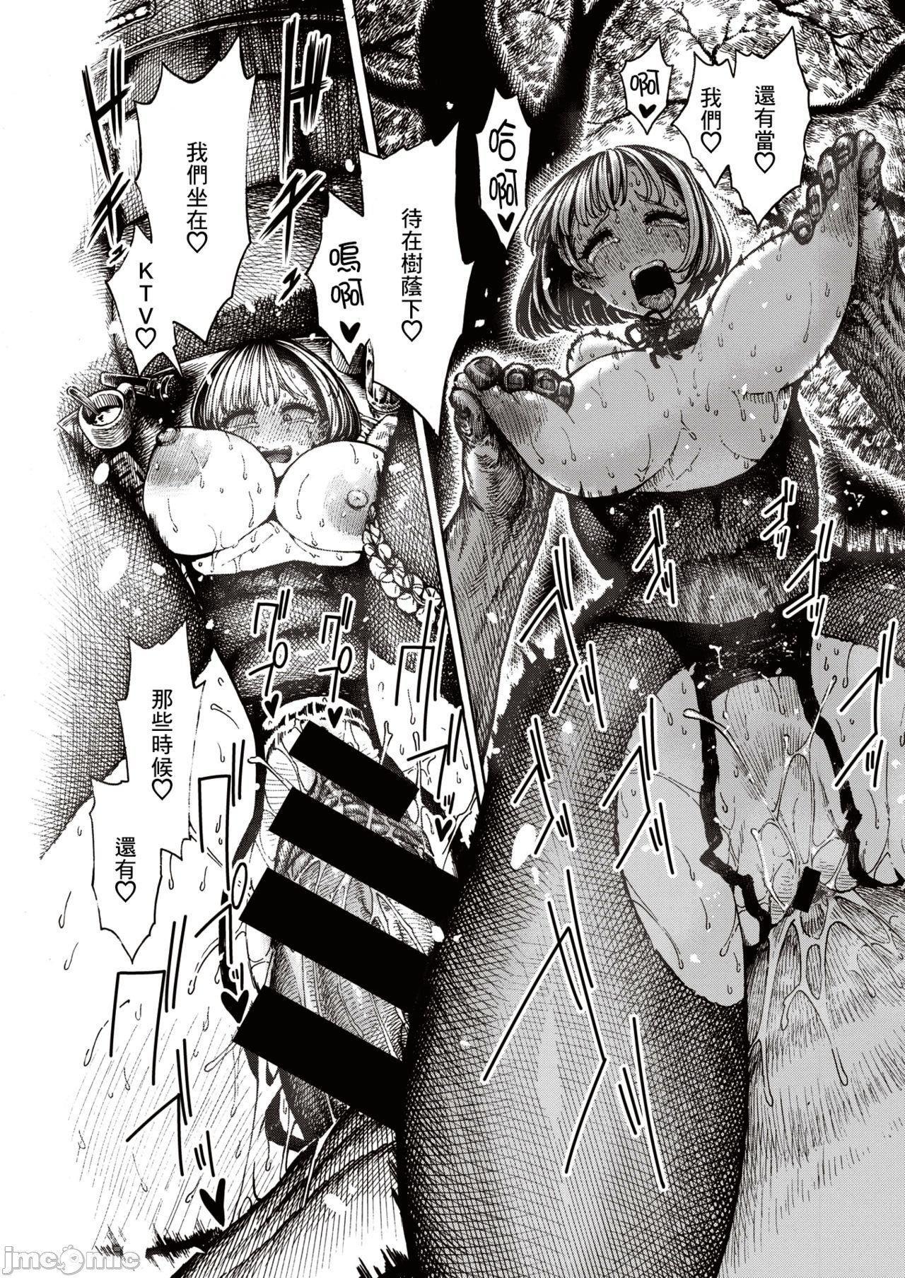 [成年コミック][晝寢]一晝夜[漢化][成年コミック][晝寢]一晝夜[漢化]