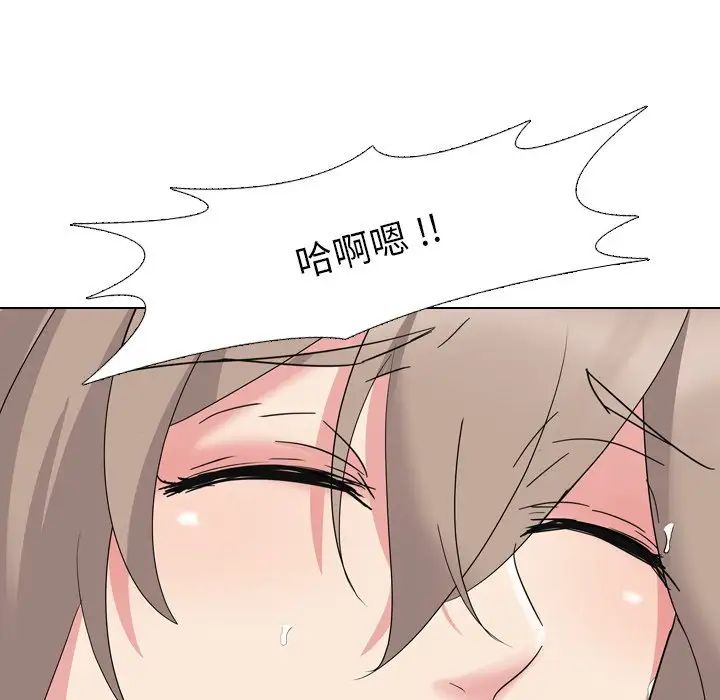 姊姊的秘密日记第6话