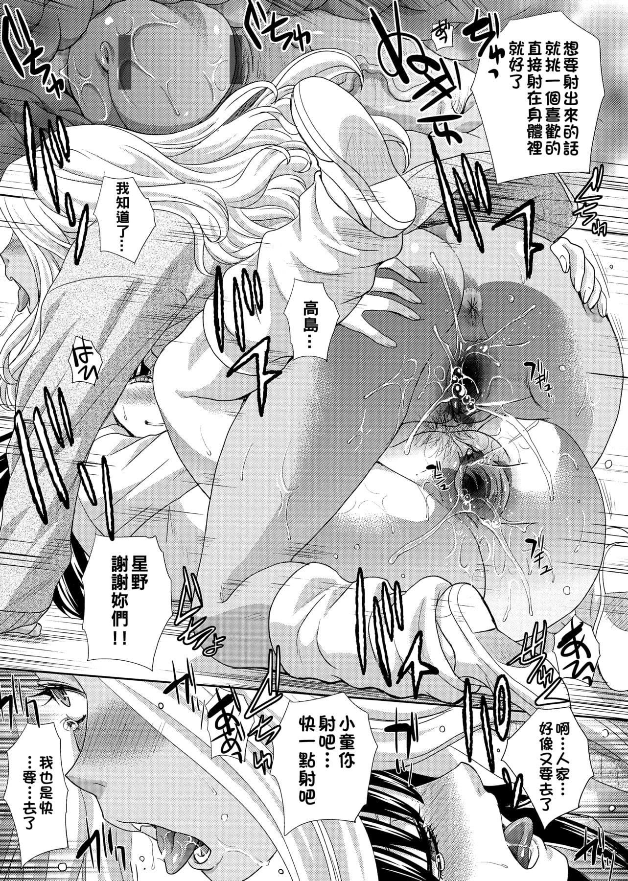 [板场広し]この春、彼女ができました。[中国翻訳][板场広し]この春、彼女ができました。[中国翻訳]