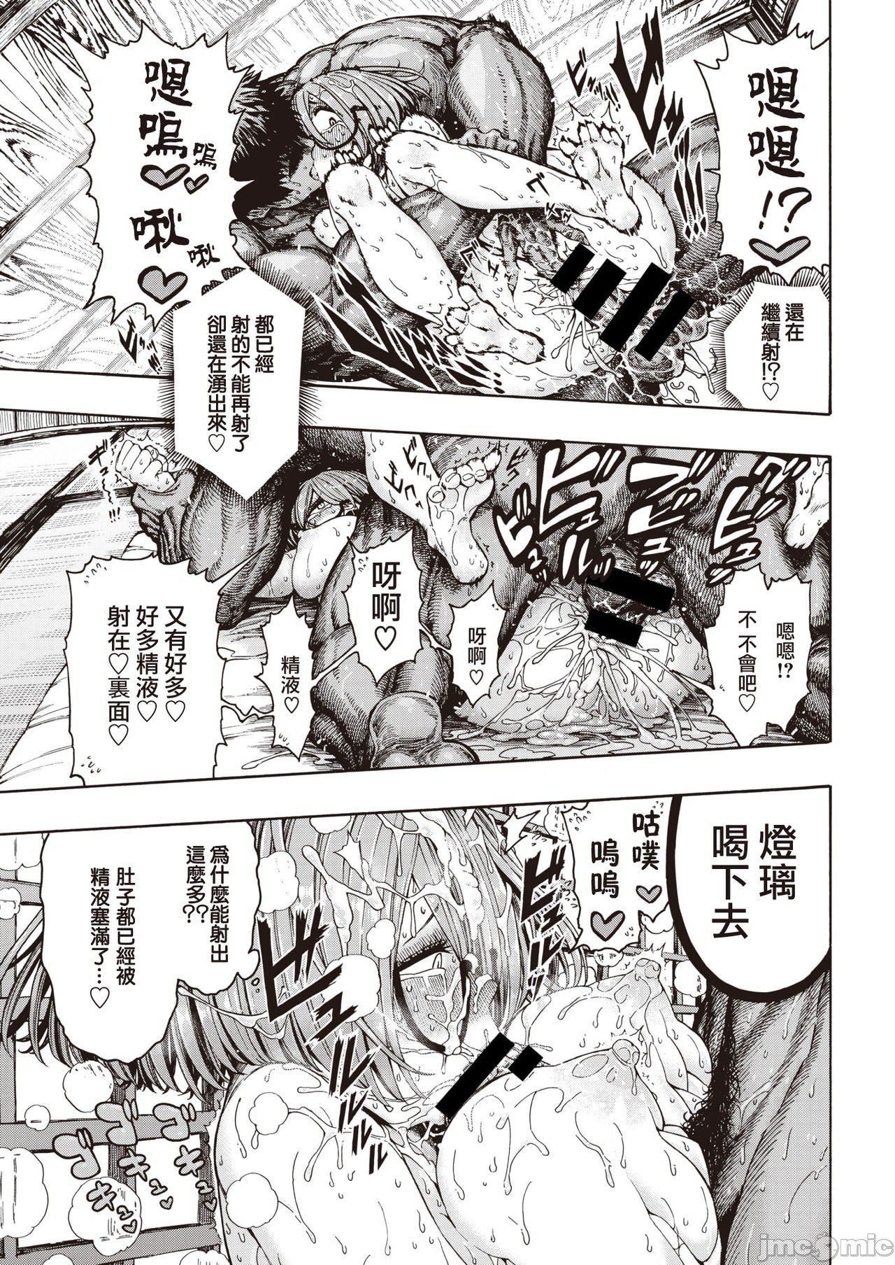 [成年コミック][昼寝]一昼夜[汉化][成年コミック][昼寝]一昼夜[汉化]