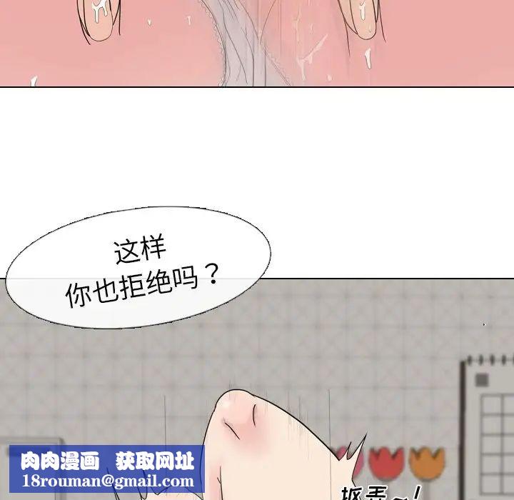 姊姊的秘密日记第6话