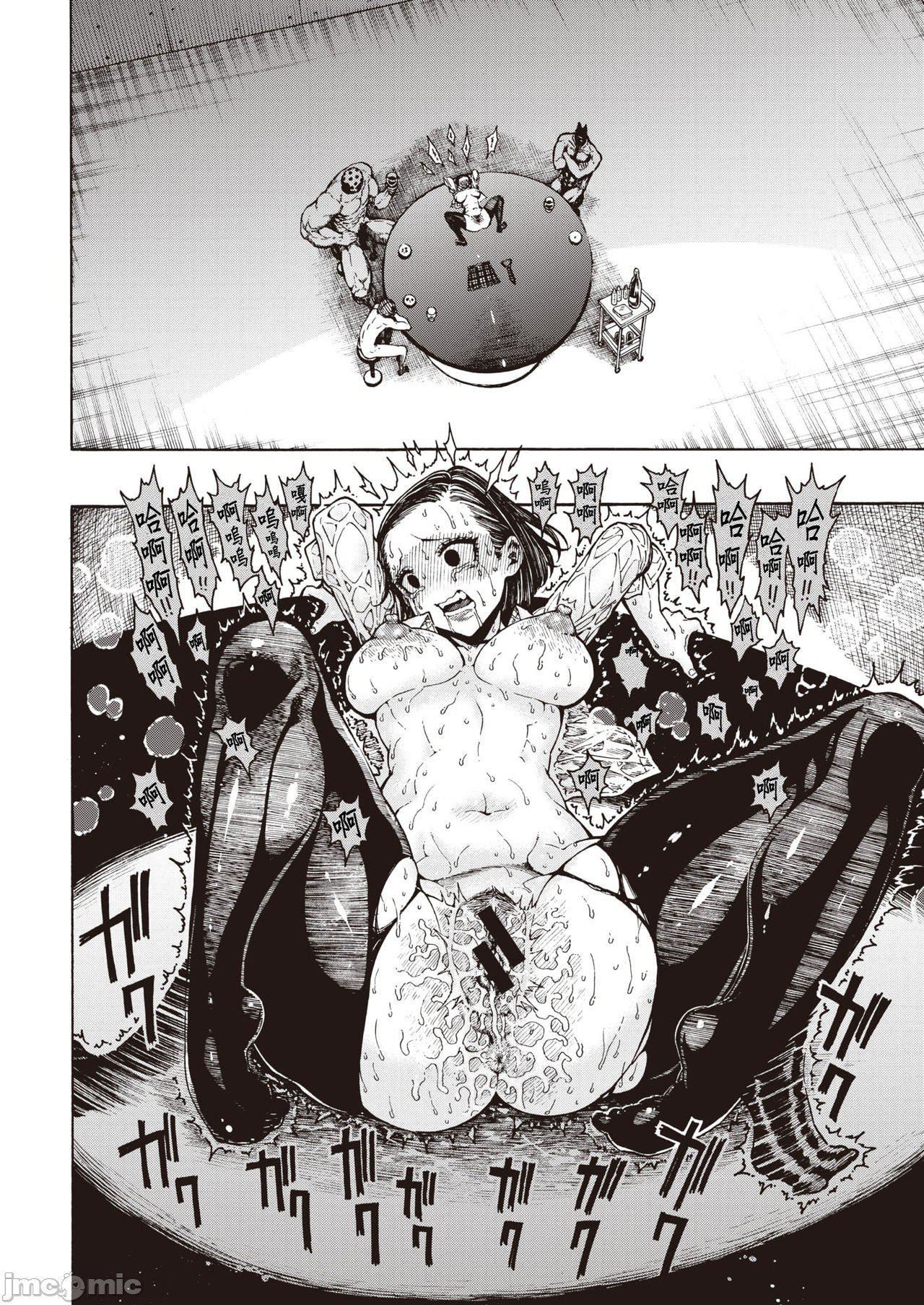 [成年コミック][昼寝]一昼夜[汉化][成年コミック][昼寝]一昼夜[汉化]