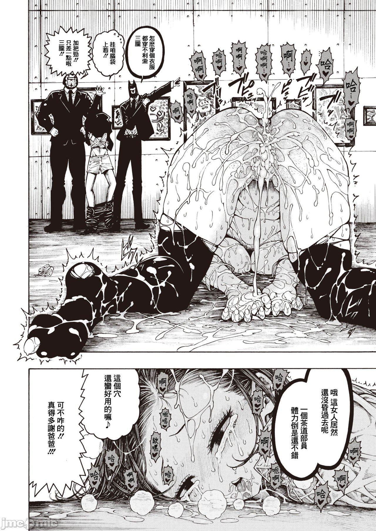 [成年コミック][晝寢]一晝夜[漢化][成年コミック][晝寢]一晝夜[漢化]