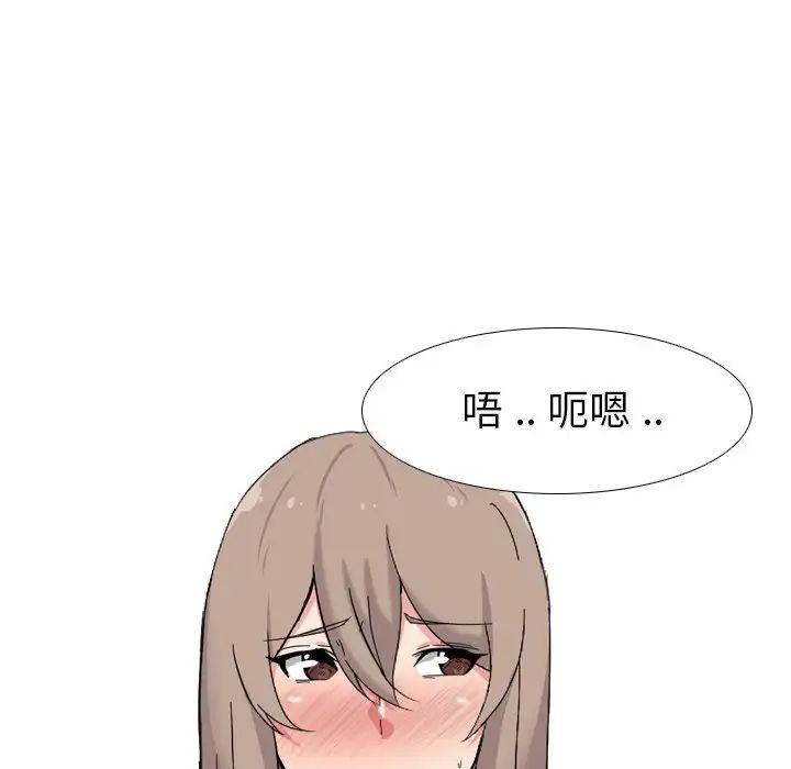 姊姊的秘密日记第6话