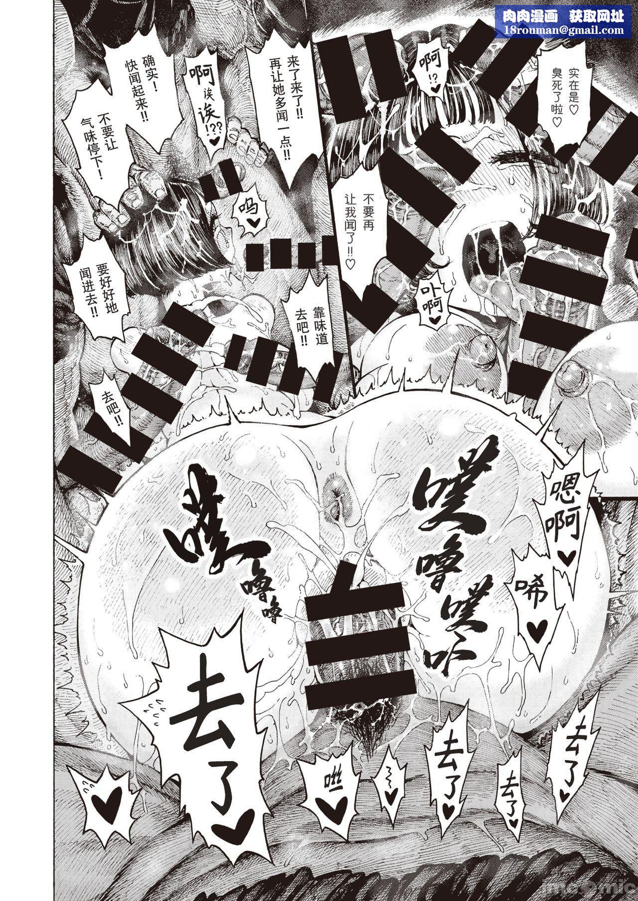 [成年コミック][昼寝]一昼夜[汉化][成年コミック][昼寝]一昼夜[汉化]