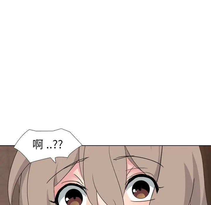 姊姊的秘密日記第7话