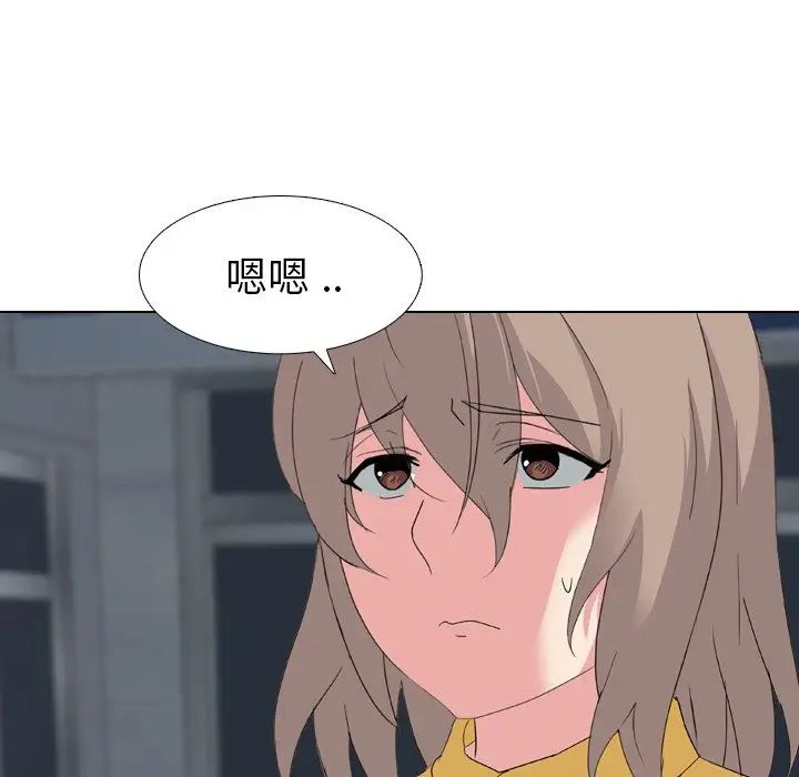 姊姊的秘密日記第7话