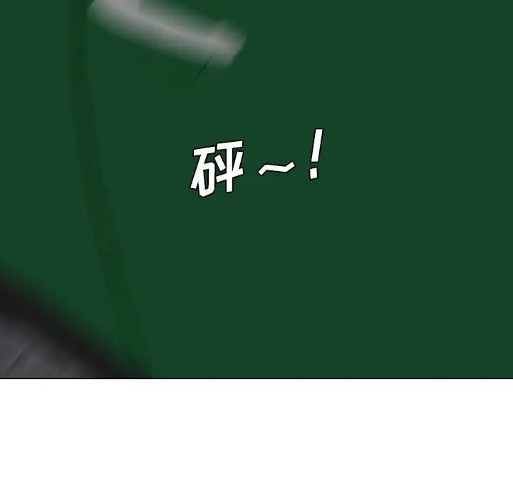 姊姊的秘密日記第7话