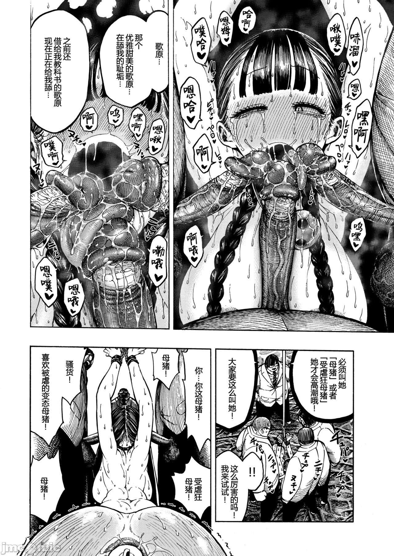 [成年コミック][昼寝]一昼夜[汉化][成年コミック][昼寝]一昼夜[汉化]