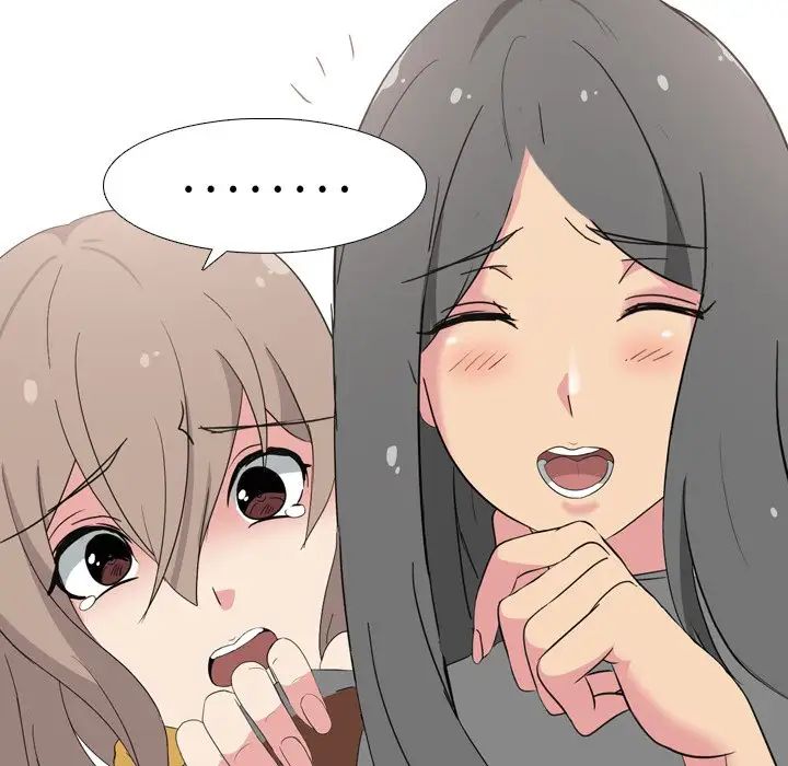 姊姊的秘密日记第7话