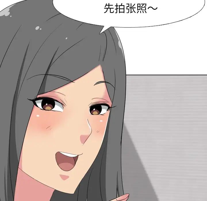 姊姊的秘密日记第7话