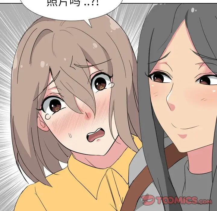 姊姊的秘密日记第7话