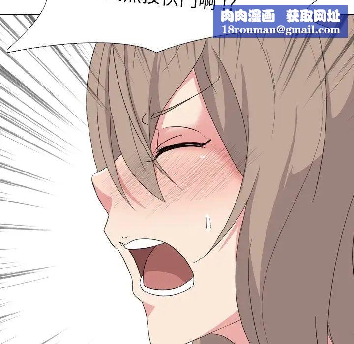 姊姊的秘密日记第7话