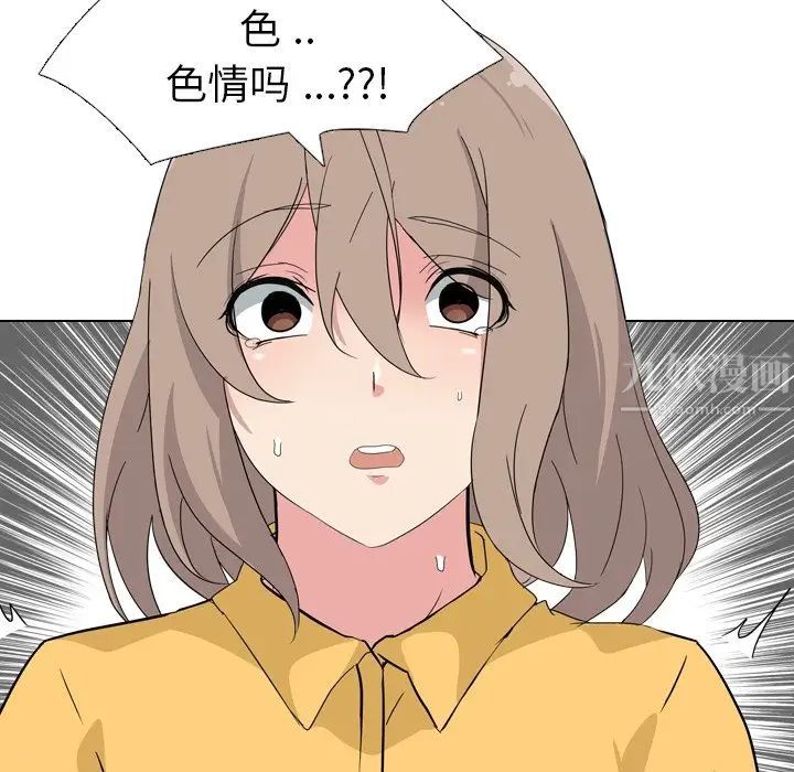 姊姊的秘密日記第7话