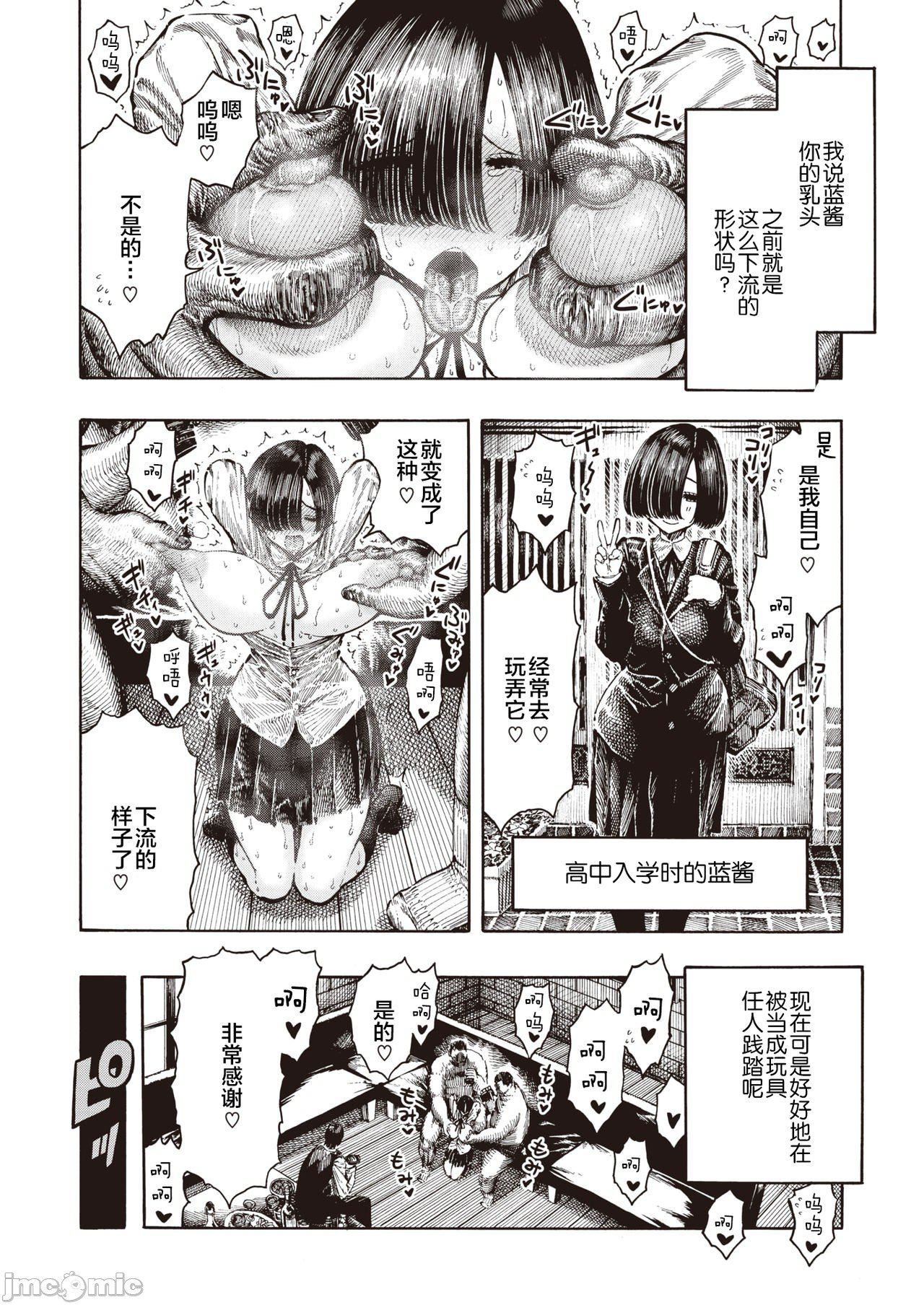 [成年コミック][昼寝]一昼夜[汉化][成年コミック][昼寝]一昼夜[汉化]