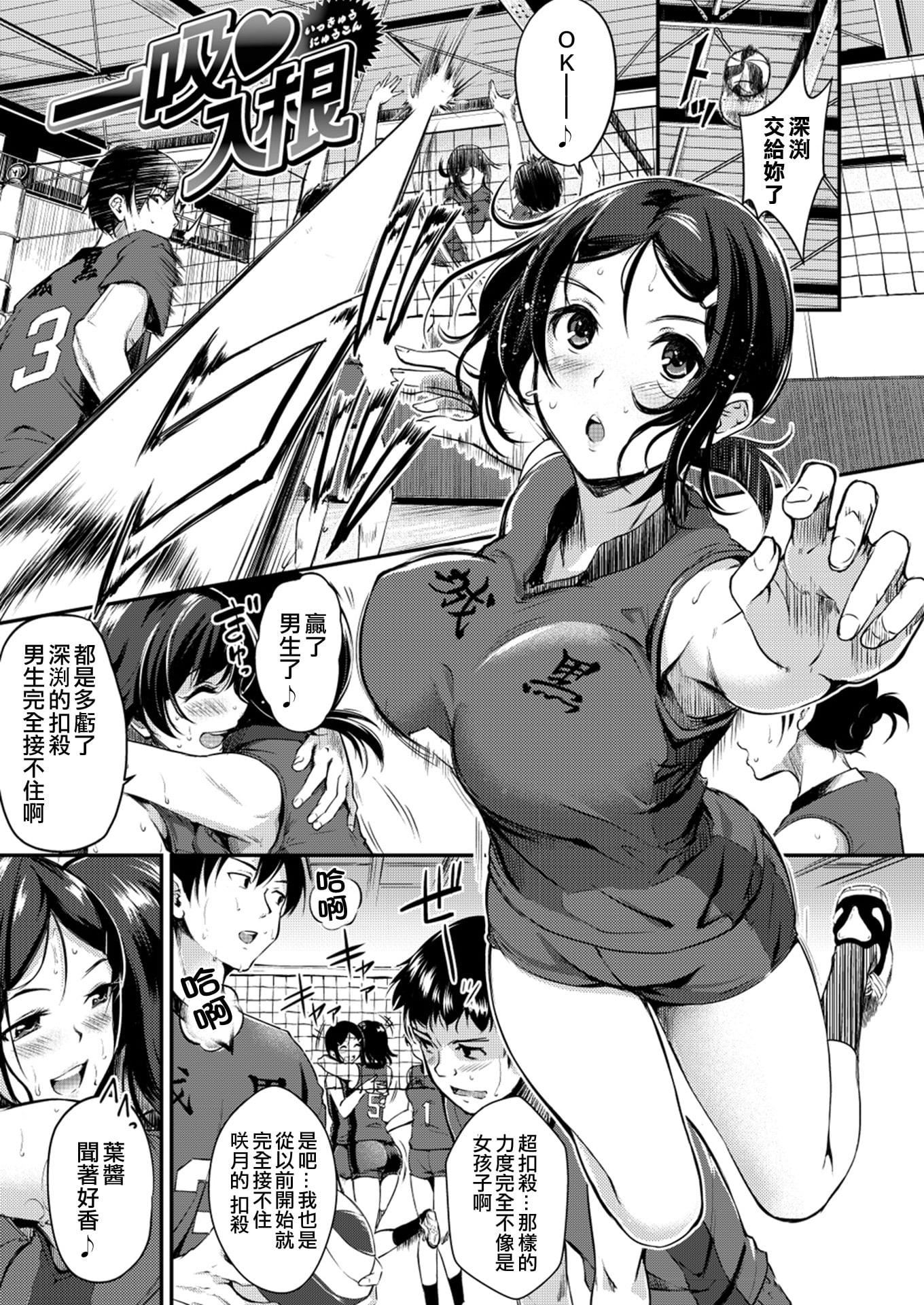 [れぐでく]みだらすいっち[單行本][不想記名其他漢化整合版][れぐでく]みだらすいっち[單行本][不想記名+其他漢化整合版]