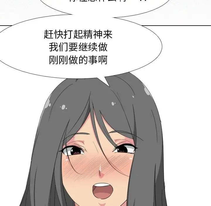 姊姊的秘密日记第7话