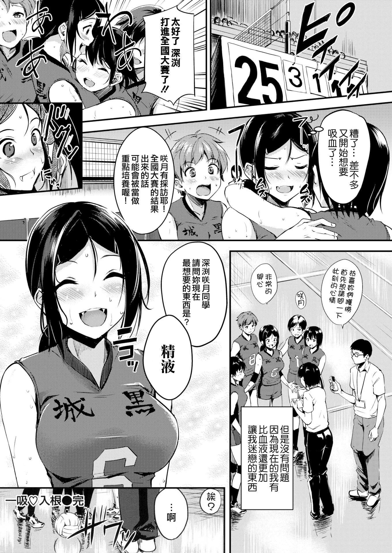 [れぐでく]みだらすいっち[单行本][不想记名其他汉化整合版][れぐでく]みだらすいっち[单行本][不想记名+其他汉化整合版]