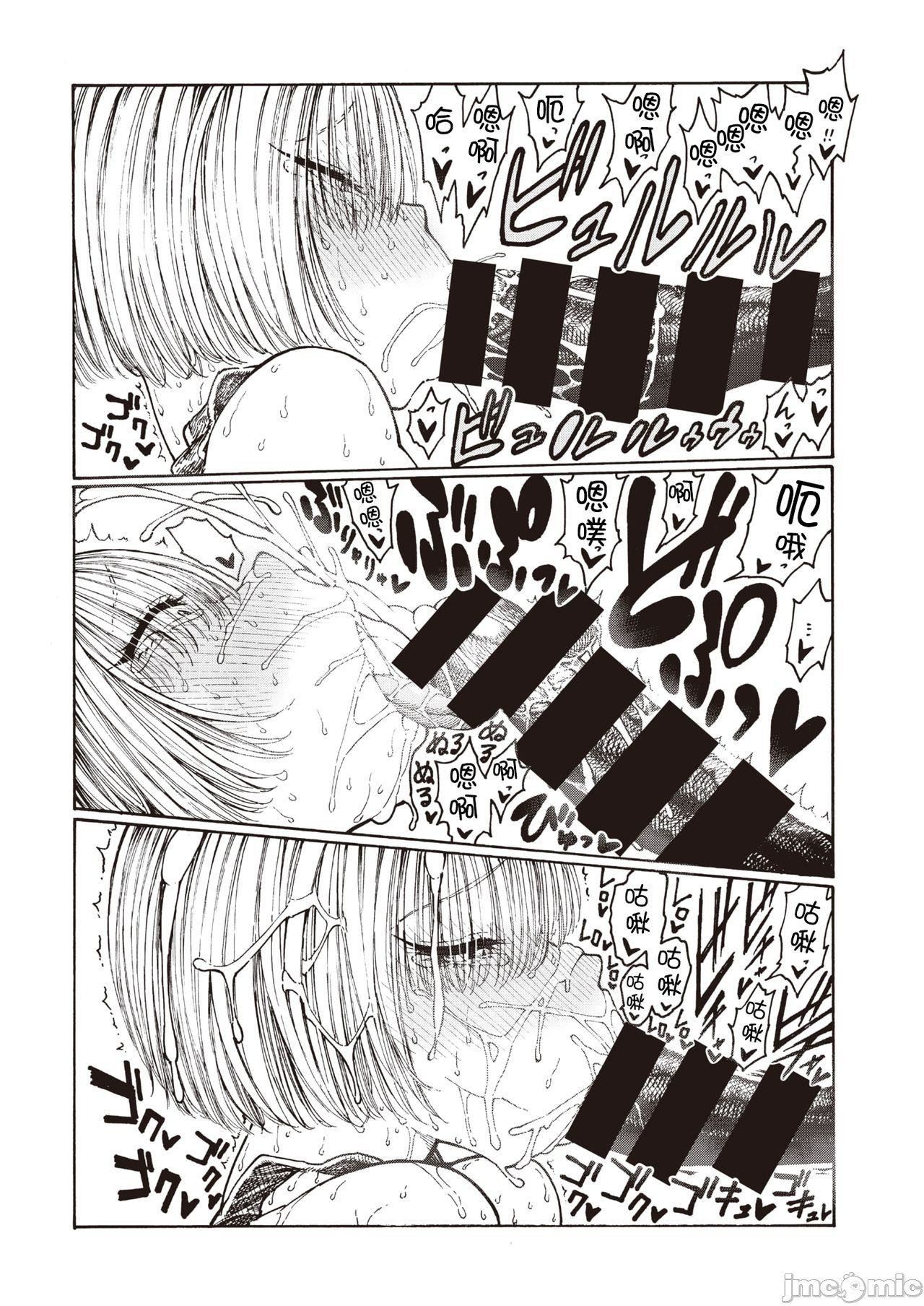 [成年コミック][晝寢]一晝夜[漢化][成年コミック][晝寢]一晝夜[漢化]