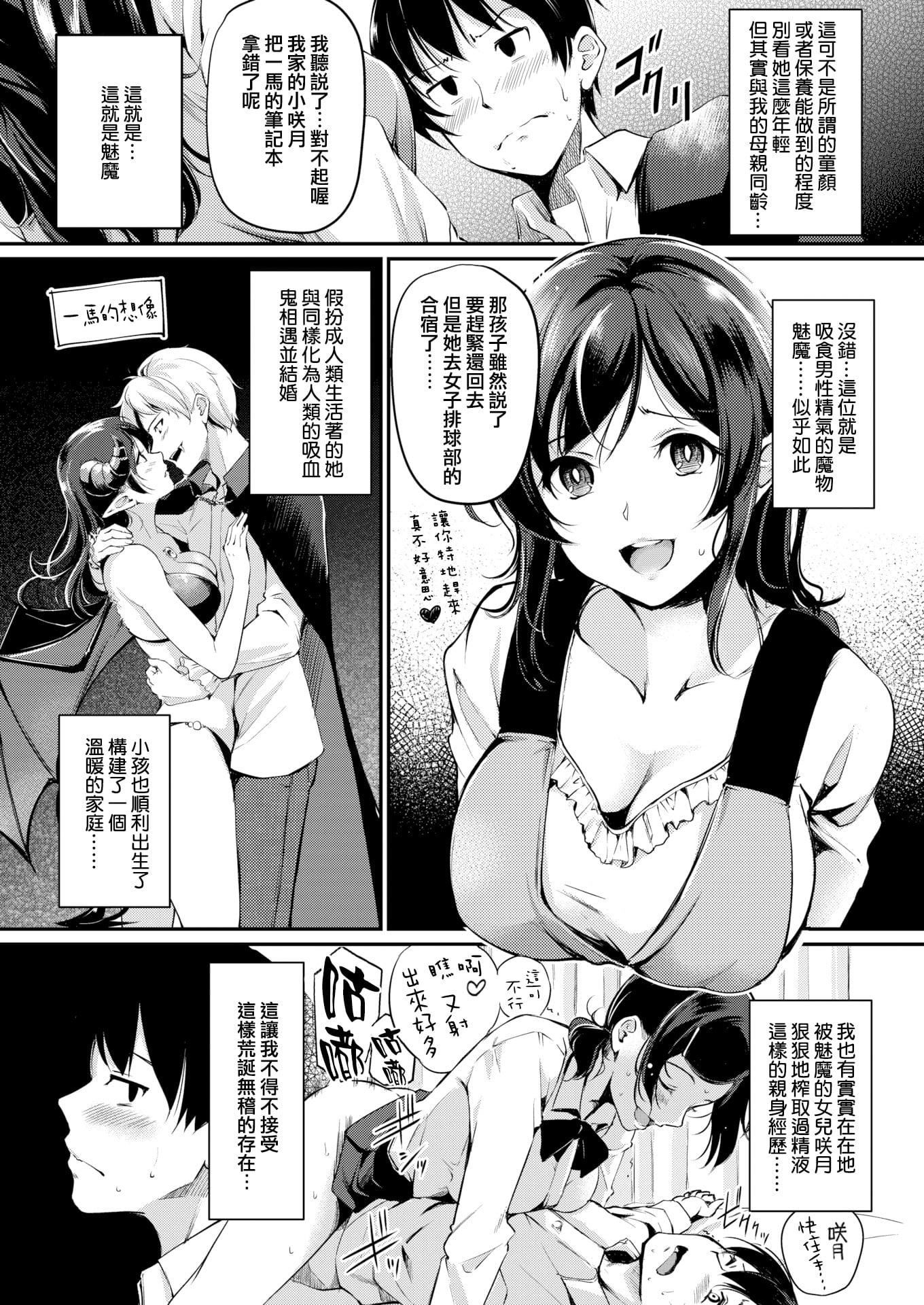 [れぐでく]みだらすいっち[单行本][不想记名其他汉化整合版][れぐでく]みだらすいっち[单行本][不想记名+其他汉化整合版]