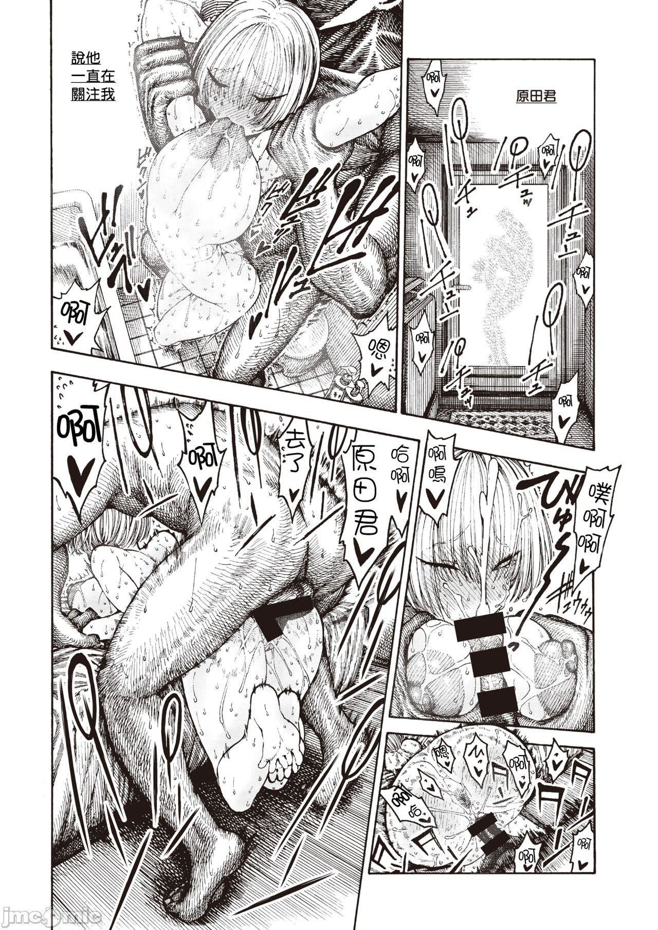 [成年コミック][昼寝]一昼夜[汉化][成年コミック][昼寝]一昼夜[汉化]