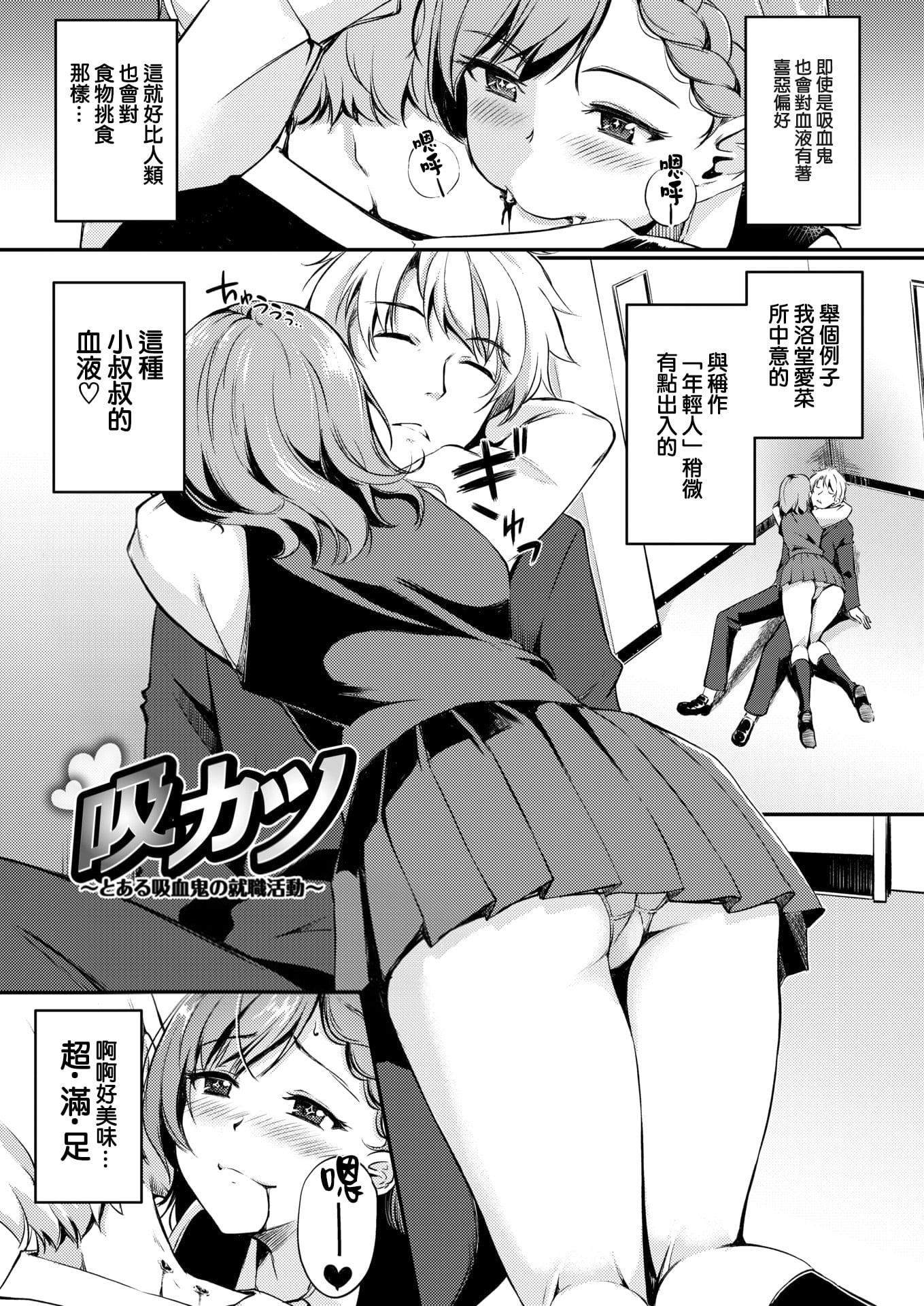 [れぐでく]みだらすいっち[单行本][不想记名其他汉化整合版][れぐでく]みだらすいっち[单行本][不想记名+其他汉化整合版]